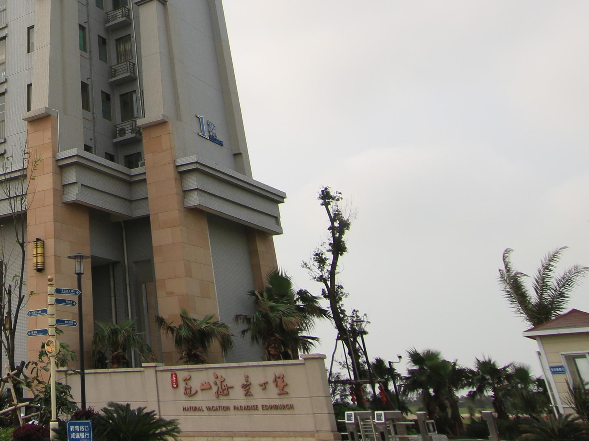 Beihai Tujia Sweetome Vacation Apartment - Jia He Guan Shan Hai Esterno foto